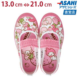 楽天市場 マイメロ 上履き 靴 キッズファッション キッズ ベビー マタニティの通販
