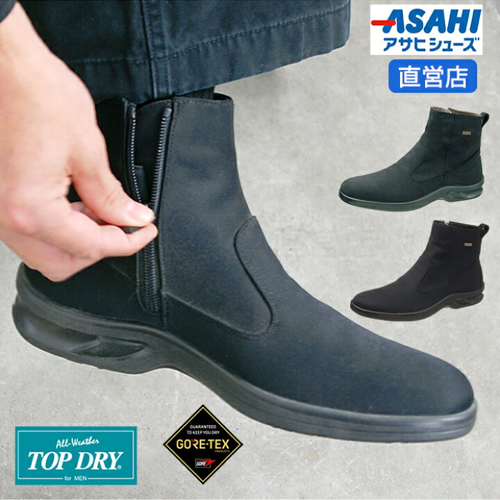 楽天市場】【最大15%OFFｸｰﾎﾟﾝ配布中】アサヒ トップドライ TDY3835 