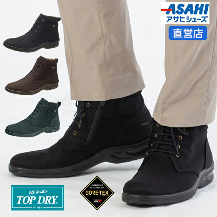 楽天市場】【最大15%OFFｸｰﾎﾟﾝ配布中】アサヒ トップドライ TDY3836 
