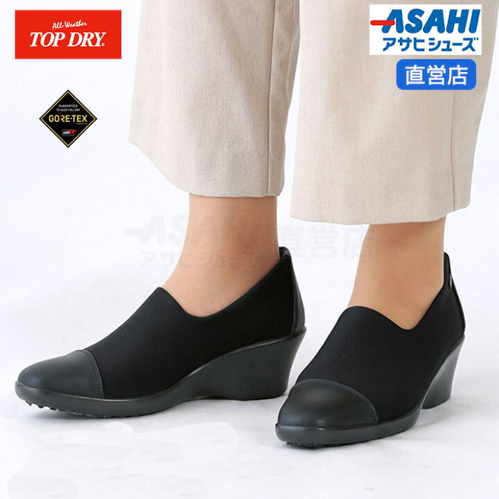 楽天市場】【ポイント10倍】パンプス 防水 トップドライ3938 