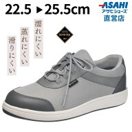 ＼セール17600円→72%OFF／秋スニーカー トップドライ TDY7304 防水 レディース アサヒシューズ (22.5〜2…