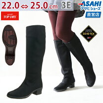 楽天市場】ゴアテックスロングブーツの通販