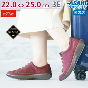 トップドライ TDY39-61(A) ワイン AF39619 スニーカー レディース 婦人靴 (22.0〜25.0cm/3E) 防水・高い透湿性 ショップチャンネル