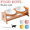【ランキング1位！ 猫型ボウル】 猫 食器 猫用 ペット 餌入れ 猫 餌 エサ えさ 餌皿 台 水 猫用食器 フードボウル フードボール 陶器 食器台 ペット用食器 猫餌入れ ご飯皿 セラミック 斜め 高さ調整 猫用餌皿 食べやすい スタンド かわいい 高さ 猫食器 皿 エサ皿 傾斜
