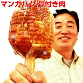 楽天市場 マンガ肉の通販 楽天市場 マンガ肉の通販