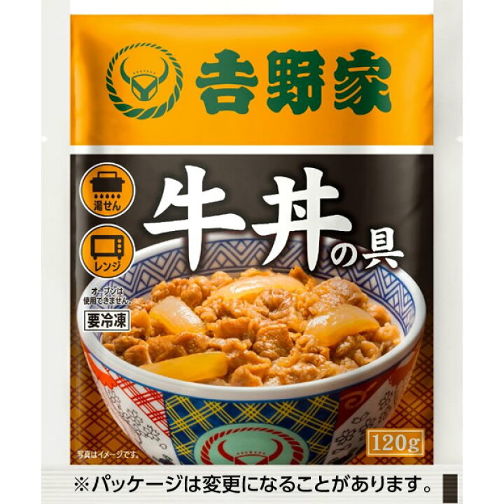 楽天市場】吉野家 冷凍 牛丼 120g 15食 冷凍牛丼の具 15袋 送料無料 丼の具 : サンライズファーム(ハムギフト) 楽天市場】吉野家 冷凍 牛丼 120g 15食 冷凍牛丼の具 15袋 送料無料 丼の具 : サンライズファーム(ハムギフト)