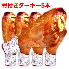 楽天市場 七面鳥 精肉 肉加工品 食品 の通販 楽天市場 七面鳥 精肉 肉加工品 食品 の通販