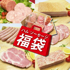 ハム ギフト 帰省みやげ ハム 詰め合わせ 一番売れた1kg保証ハム福袋 冷凍 肉加工品 ハム 詰め合わせ セット ベーコン ソーセージ サンライズファーム 惣菜 ギフトお歳暮 お中元 訳あり 福袋 フードロス 食品ロス 【一部別途送料追加】
