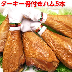 楽天市場 七面鳥 精肉 肉加工品 食品 の通販