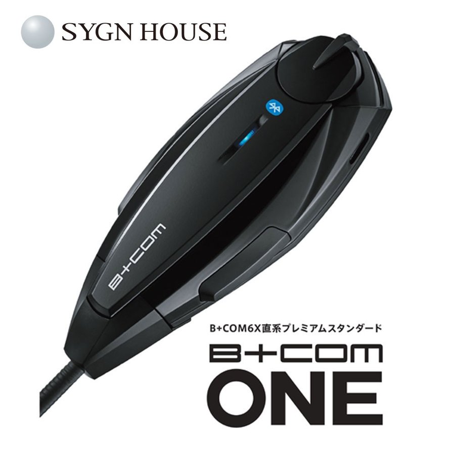 サインハウス B COM ビーコム ONE ワイヤーマイク Bluetooth シングルユニット アクセサリー