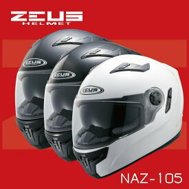 フルフェイス ZEUS(ゼウス) NAZ-105 ヘルメット インナーバイザー装備 NANKAIオリジナル
