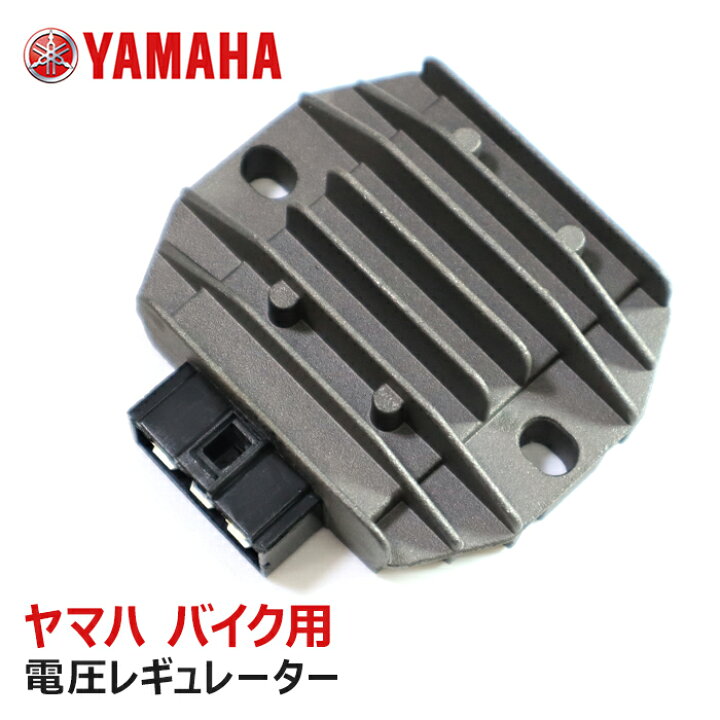 楽天市場】ヤマハ XJR400 XJR400R 電圧 レギュレーター 5ピン 整流器 