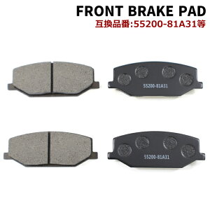 フロント ブレーキパッド 55200-81A31 55200-70812 互換品 純正交換 修理 交換 メンテナンス スズキ ジムニー JA11 JB23W JB43W 等