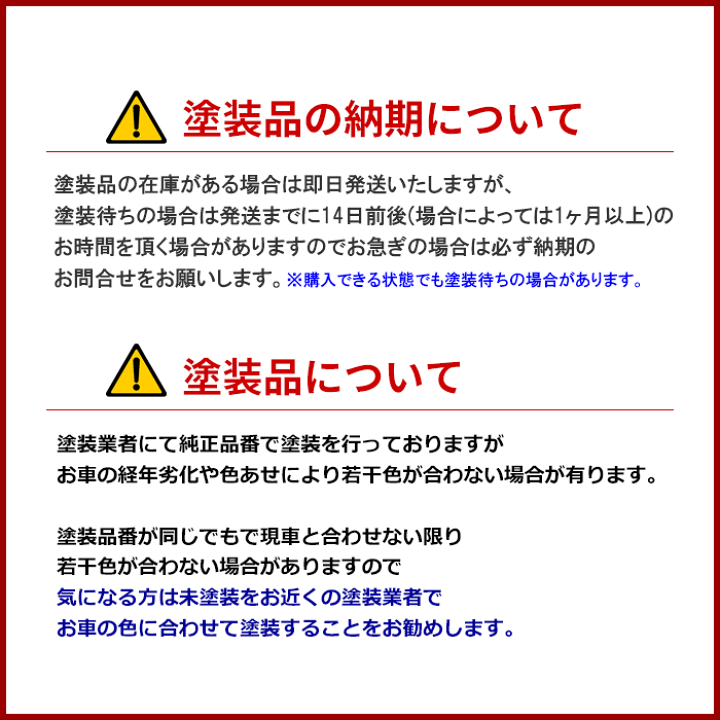 楽天市場】200系 ハイエース 標準 ラプター塗装 バッドフェイス