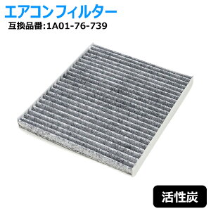 Y GARtB^[ 1A01-76-739 95861-50ME0 ݊i  XYL SR MH23S nX[ MR31S pbg MK21S 