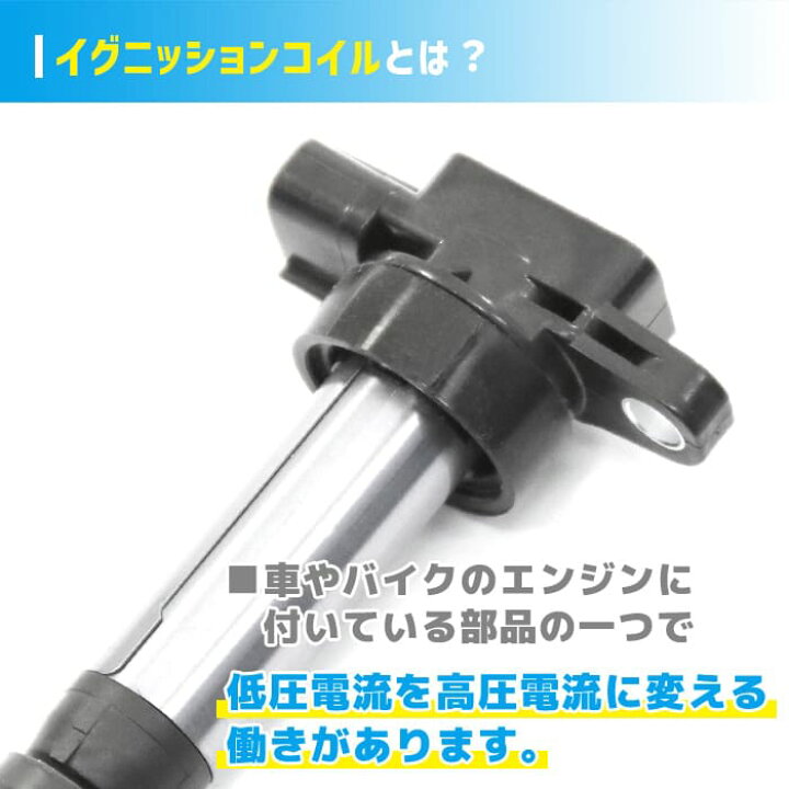 楽天市場】イグニッションコイル 3本 半年保証 純正同等品 33400-64P00 