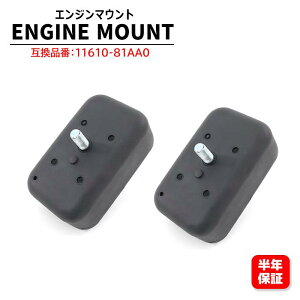 �t�����g �G���W���}�E���g 11610-81AA0 �݊��i 2�� ���E���� 6�����ۏ� �}�E���`���O �G���W�� �t�����g �W���j�[ JB23 AZ�I�t���[�h JM23