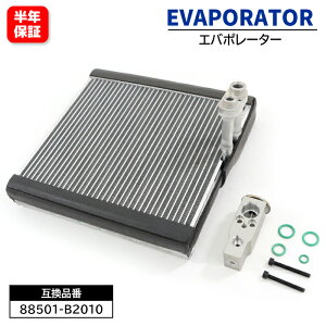 Go|[^[ GLXpVou Zbg 88501-B2010 88501-B2040 ݊i 6ۏ GARjbg q[^[jbg Go|^[ GLp ^g L375S LA600S ~ L275S [ LA100S L175S