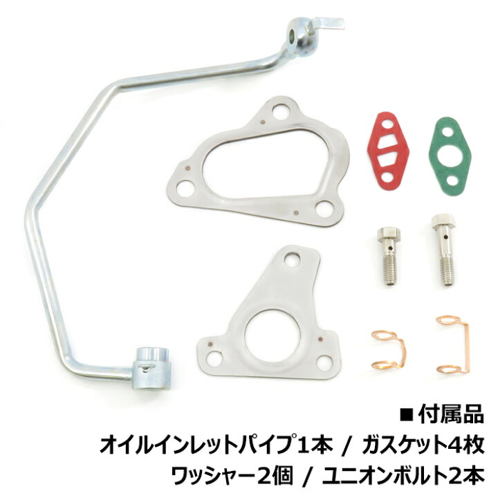 楽天市場】タービン ターボチャージャー 17201-B2030 VQ53 互換品 純正 