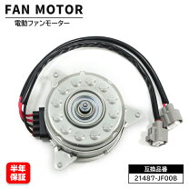 楽天市場】ノート 可愛い（電動ファン｜冷却系パーツ）：パーツ<車用品 