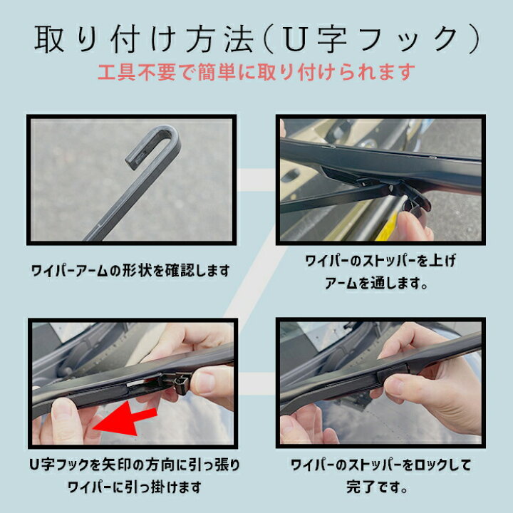 楽天市場】【選べるサイズ】 デザイン エアロワイパーブレード 2本 