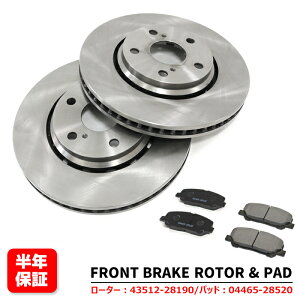 tg u[L[^[&u[Lpbh EZbg [^[ 43512-28190 pbh 04465-28520 g^ 20n At@[h Ft@CA 50n GXeB}