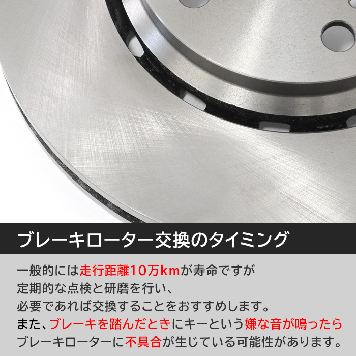エスティマ CXR21G CXR20G ディスク ローター フ...+apple-en.jp