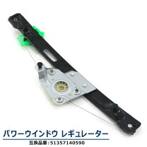 楽天市場】51357140590の通販