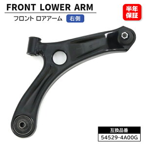 �t�����g ���A�A�[�� �E�� 54529-4A00G 45201-85K11 �݊��i 6�����ۏ� �X�y�[�V�A MK32S �A���g HA25V HA25S ���S��R MH34S MH23S��