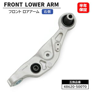 NTX LS460 460L USF40 USF41 tg AA[ E 48620-50070 ݊i 6