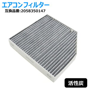 Y GARtB^[ 2058350147 ݊i Nۏؕۏ ZfXxc W205 C180 C200 C220d C250 C350 C450 C43 C63 