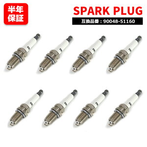 CWE Xp[NvO 8{ Nۏ 90048-51160 90919-01181 6ۏ _Cnc Ry L880K Y NV100Nbp[ U71V U72V