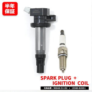 CWE Xp[NvO & COjbVRC 1Zbg vO 90048-51192 RC 19500-B2051 ^g L375S L385S Ag[S nC[bgJ[S S321 S331