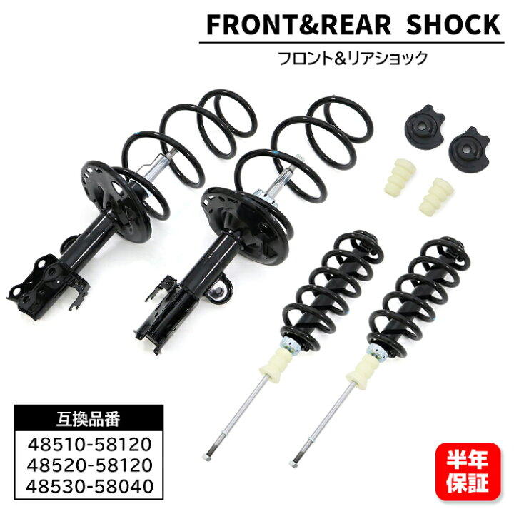 楽天市場】20系 アルファード ANH20W GGH20W サスペンション 