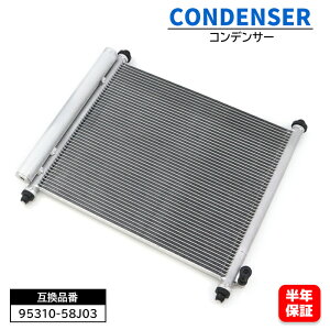�G�A�R�� �R���f���T�[ 1�� 95310-58J03 CD100321 �݊��i �������� �A���g HA24S HA25S �p���b�g MK21S ���S��R MH21S MH22S MH23S��