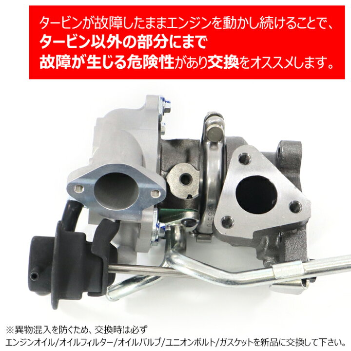 スズキK6A 純正新品ターボチャージャーHN21S.MC21S.13900-78G52.HT06未 