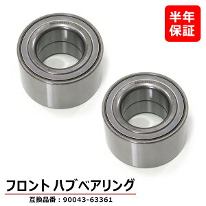 tgp nuxAO E EZbg 2 90043-63361 43246-87701 ݊i  ^g L350S L360S GbZ L235 L245 Ry L880 [ LA100S LA110S