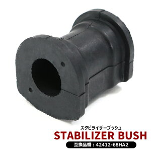 XYL GuC o S DA64V DA64W Op tg X^rCU[N ubVO 1 42412-68HA2 ݊i 6ۏ X^rubV XYL GuCS DA64W 