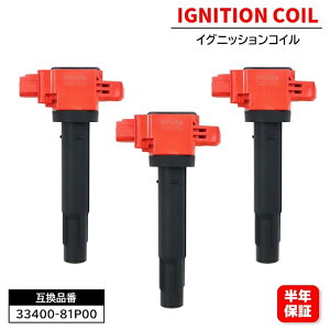 COjbVRC 3{ Nۏ 33400-81P00 U5415 ݊i 6ۏ XYL XCtg ZC ZD \I MA26S MA27S