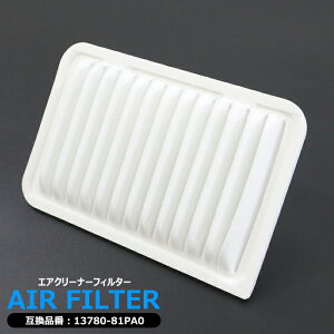 �G�A�t�B���^�[ �G�A�N���[�i�[ 13780-81PA0 MQ510178 �݊��i ���N�ۏ� �X�Y�L �X�C�t�g ZC ZD �\���I MA26S MA36S MA46S ��