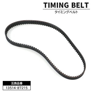 タイミングベルト カムベルト 13514-87215 13514-87213 6ヵ月保証 タント L350S L360S ハイゼットカーゴ S320V S330V ハイゼットトラック S210P等