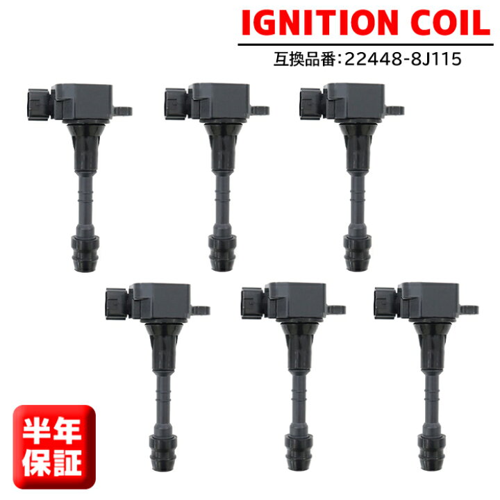 楽天市場】イグニッションコイル 6本 22448-8J115 22448-8J11C 半年 