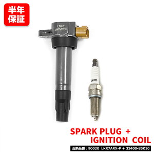 CWE Xp[NvO & COjbVRC 1Zbg vO 90020 RC 33400-85K10 XYL SR MH23S pbg MK21S GuC DA64 Wj[ JB23W LCgbN DA63T 