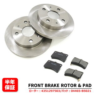 tg u[L[^[ & u[Lpbh EZbg [^[ 4351297503 pbh 04465-B5021 ݊i _Cnc nC[bggbN S500P S510P S500n S210P S211P nC[bgJ[S S321V S331V