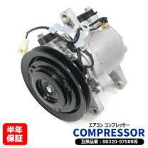 楽天市場】l150 コンプレッサー ムーヴ 88320-97508の通販