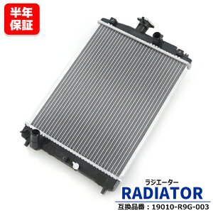ラジエーター AT車用 S07A 19010-R9G-003 互換品 半年保証 ホンダ N-BOX NBOX N BOX JF1 JF2 等
