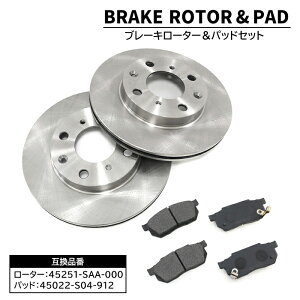 tg u[L[^[ & u[Lpbh EZbg [^[ 45251-SAA-000 pbh 45022-S04-912 ݊i z_ tBbg GD1 GE6 Ubc JD1 JD2