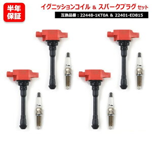 CWE Xp[NvO & COjbVRC 4Zbg vO 22401-ED815 RC 22448-1KT0A _΃vO Zi C25 NV200olbg M20 GNXgC T31