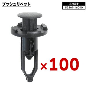 vbV xbg 100 52161-16010 52161-02020 ݊i Nbv J[t@Xi[ Xo _Cnc g^