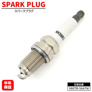 �C���W�E�� �X�p�[�N�v���O 1�{ 9807B-56A7W 98079-5614P �݊��i 6�����ۏ� 12290-RB0-J11
